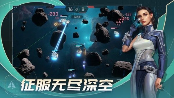 代號stars