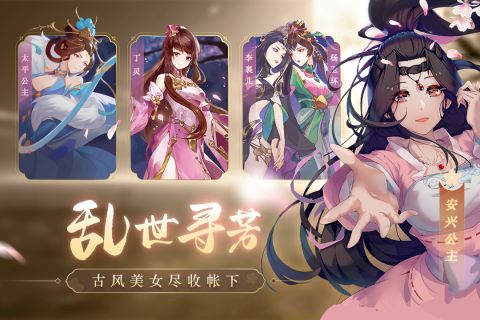 風月幻想