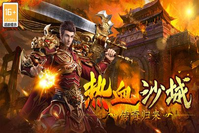 雷神戰(zhàn)紀(jì)