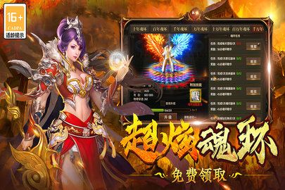 雷神戰(zhàn)紀(jì)