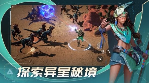 代號stars