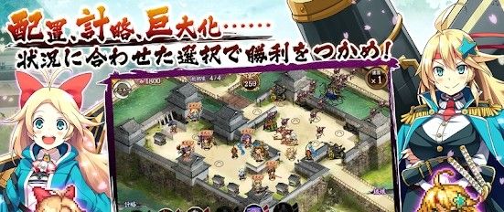 御城計(jì)劃