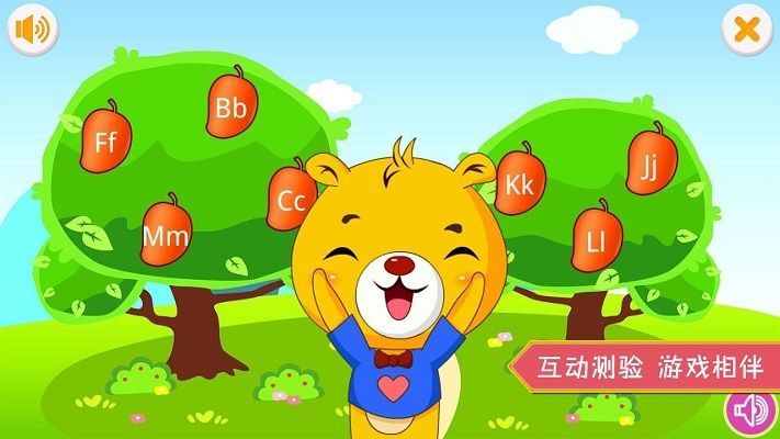 巴比學英語