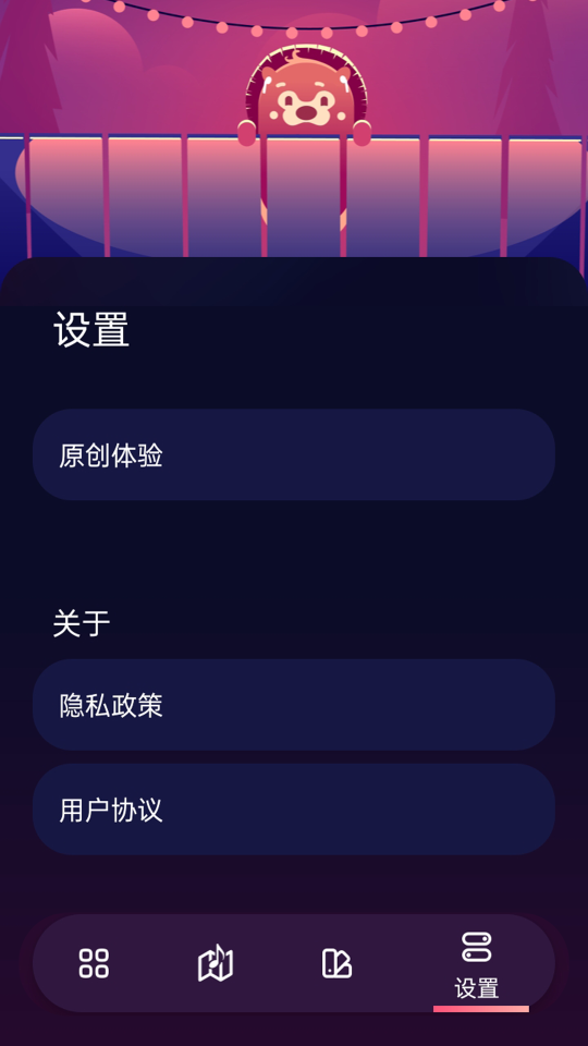 養心白噪音