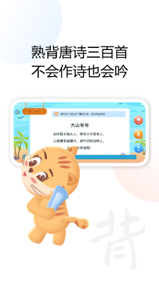 清聲妙語(yǔ)