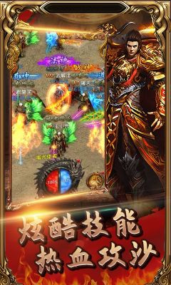 高爆神器天下霸業(yè)
