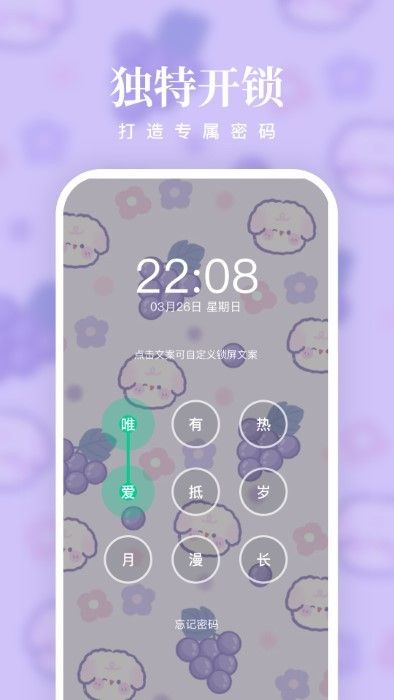 清風壁紙