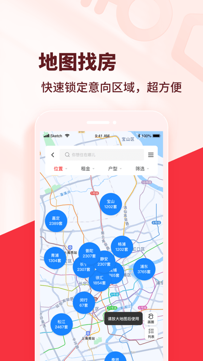 巴樂(lè)兔