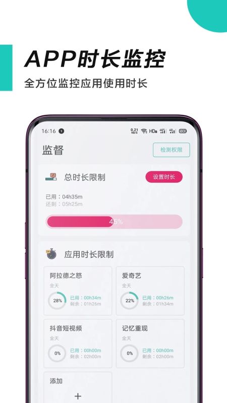 惜時(shí)