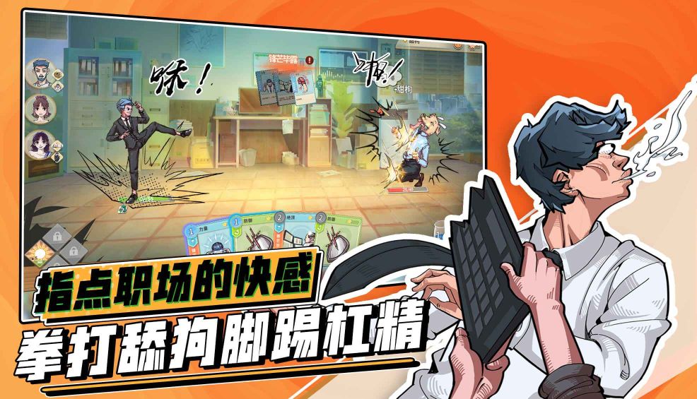非一般職場(chǎng)