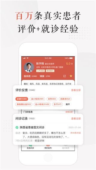 小鹿醫(yī)館