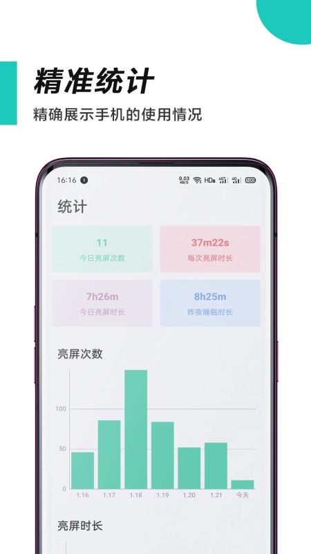 惜時(shí)