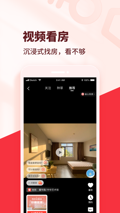 巴樂(lè)兔