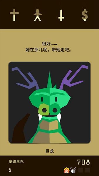 王權(quán)游戲(Reigns)