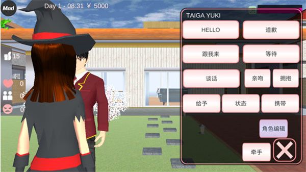櫻花校園模擬器中文版內(nèi)置菜單版(SAKURA SchoolSimulator)