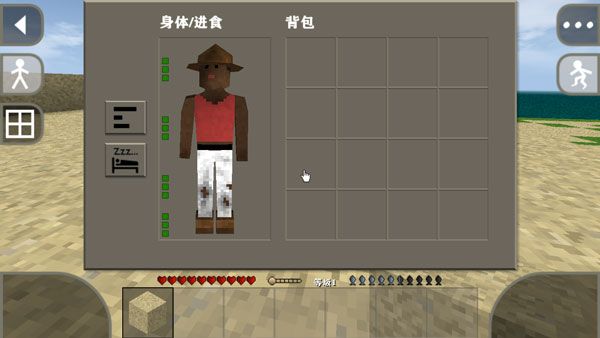 生存戰爭2雙人同屏(Survivalcraft 2)