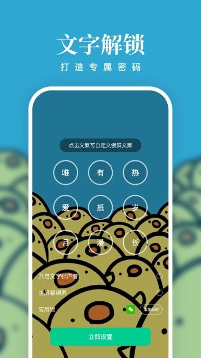 清風壁紙