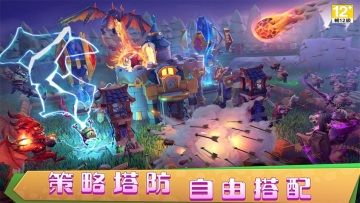 城堡爭霸臺服版