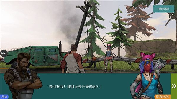 黑暗時代喪尸求生內(nèi)置功能菜單