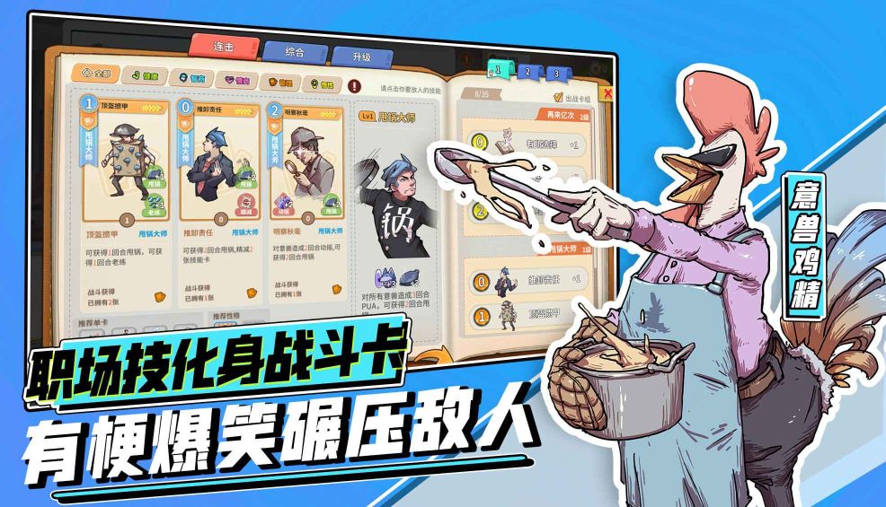 非一般職場(chǎng)