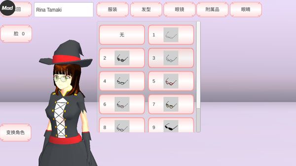 櫻花校園模擬器中文版內(nèi)置菜單版(SAKURA SchoolSimulator)