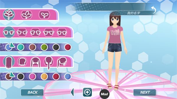 少女都市無限金幣版全部地圖解鎖(Shoujo City 3D)