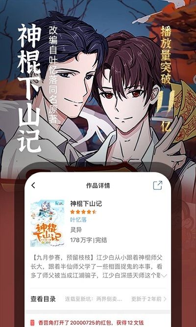 耽美小說