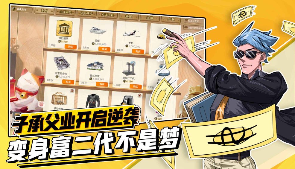 非一般職場(chǎng)