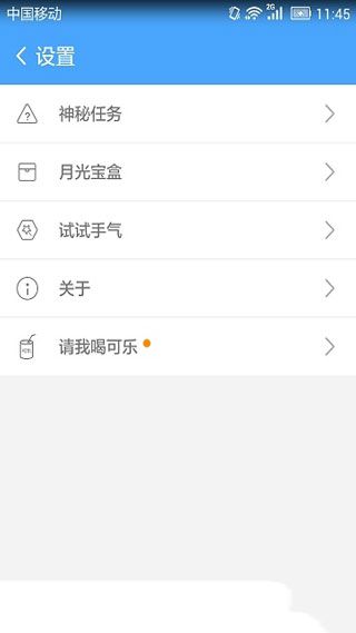 卓大師一鍵ROOT工具(超級(jí)一鍵Root)