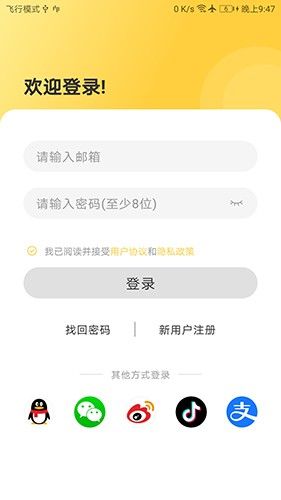 簡單學單詞(Learn Chinese)