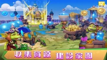 城堡爭霸臺服版