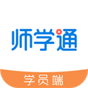 師學(xué)通