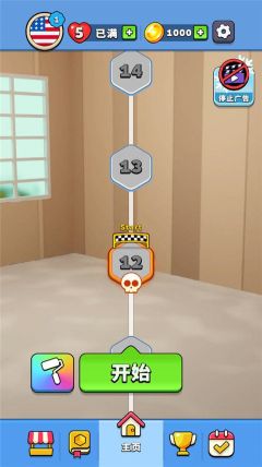 開(kāi)心連球球(Collect Em All!)