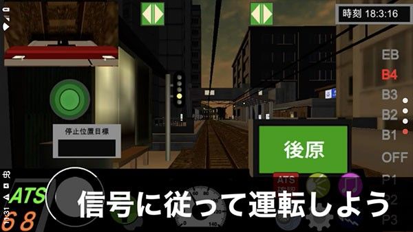乘務(wù)員sim(乗務(wù)員Sim2)