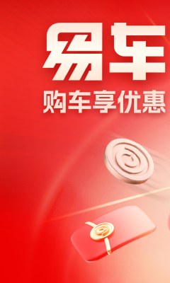 易車網