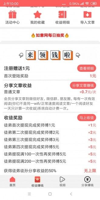 如意網(wǎng)
