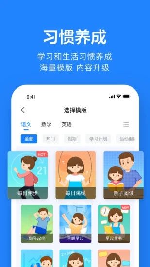 一起作業老師端