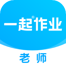一起作業老師端