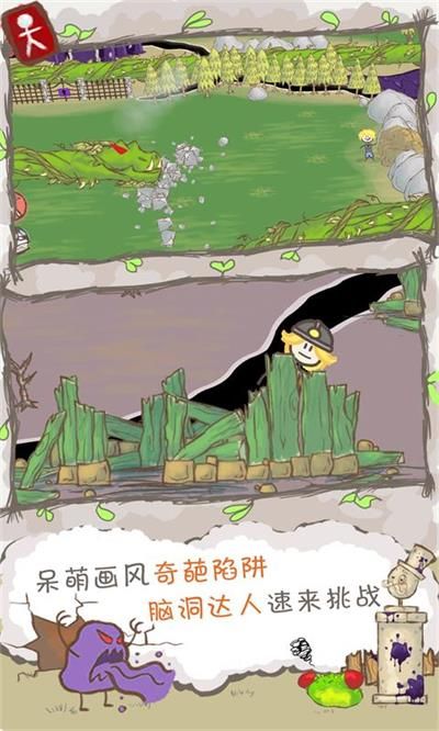 畫個(gè)火柴人2安卓版