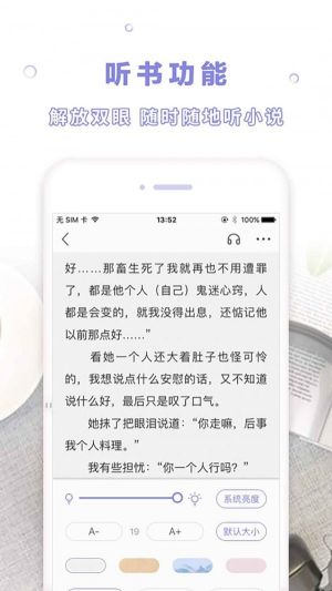 漫客閱讀器免費閱讀