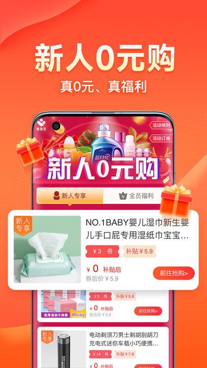 愛客寶
