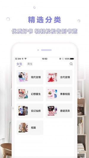 漫客閱讀器免費閱讀