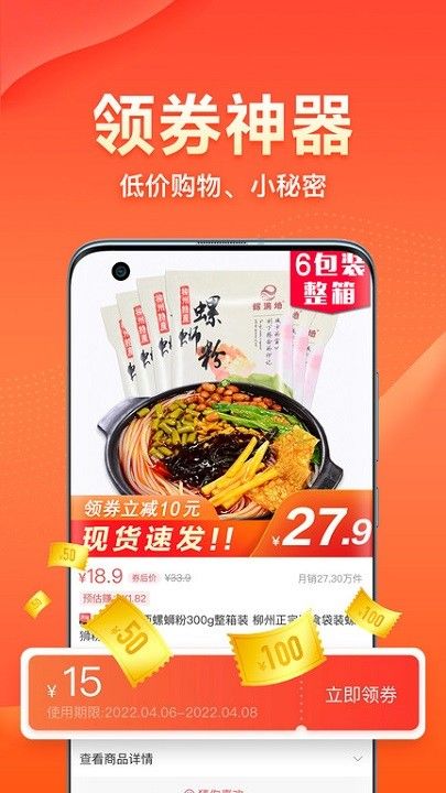 愛客寶