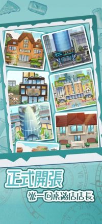 開(kāi)張我的桌游店(Boardgame Cafe)