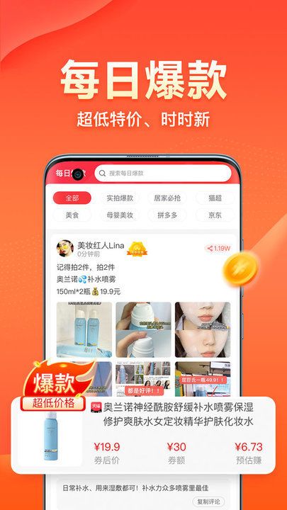 愛客寶