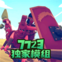 全面戰爭模擬器部落時代最新版