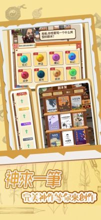 開(kāi)張我的桌游店(Boardgame Cafe)