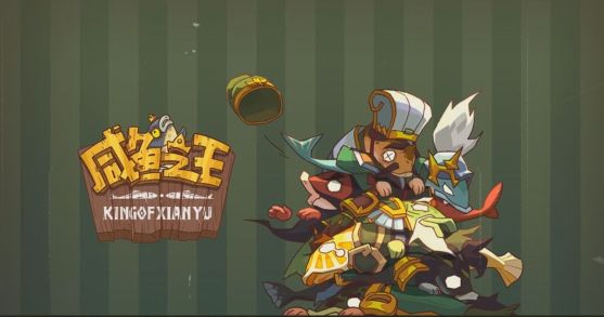 咸魚之王俱樂部華佗怎么打