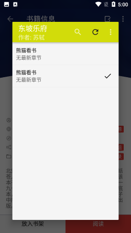 喵喵小說(shuō)(Miaomiao)