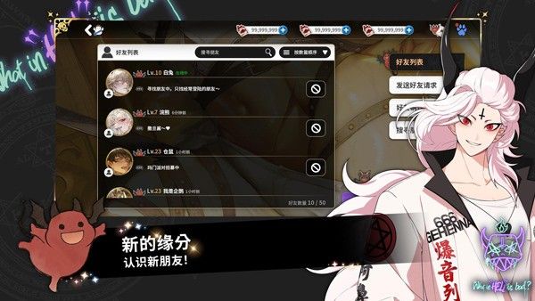 地獄有什么不好的(What in HELL is Bad)